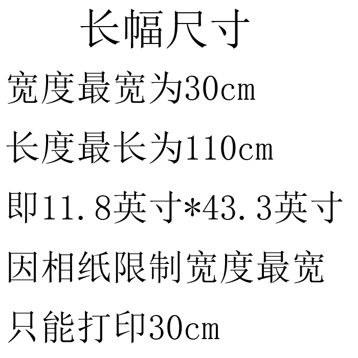 正版西安旅游景观风景照片  长幅照片目录分类