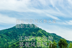 夏天中国陕西西安秦岭北麓山脉绿色风景