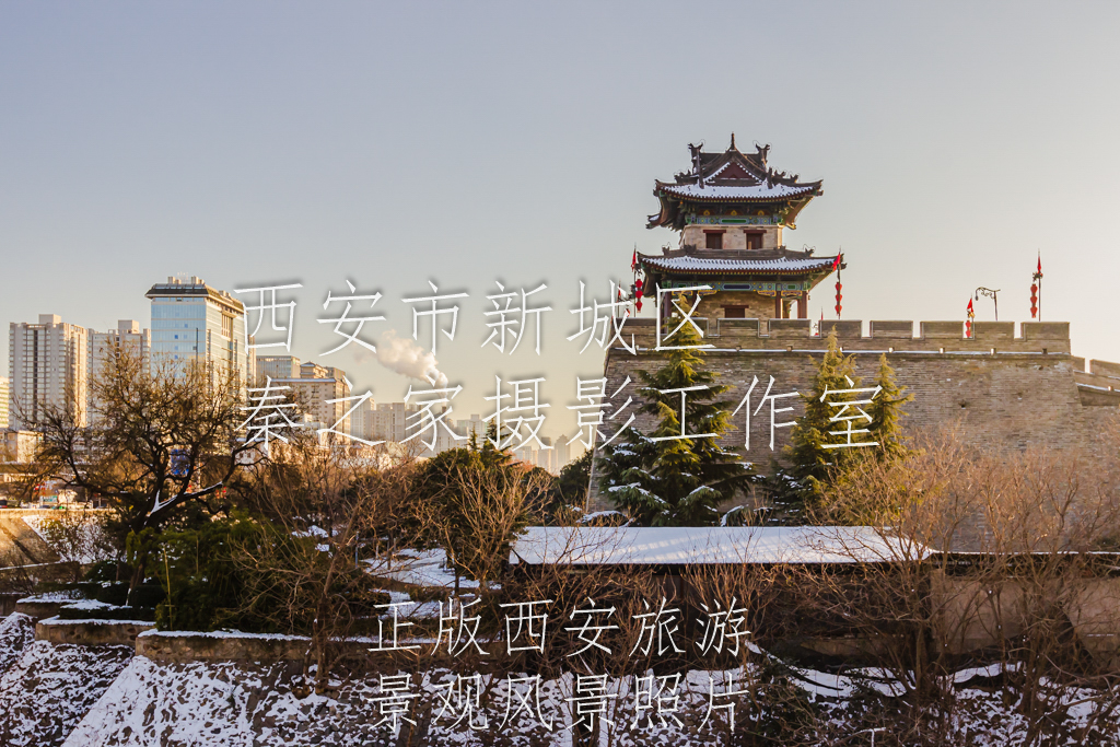 冬天的中国陕西西安明城墙东北角雪景