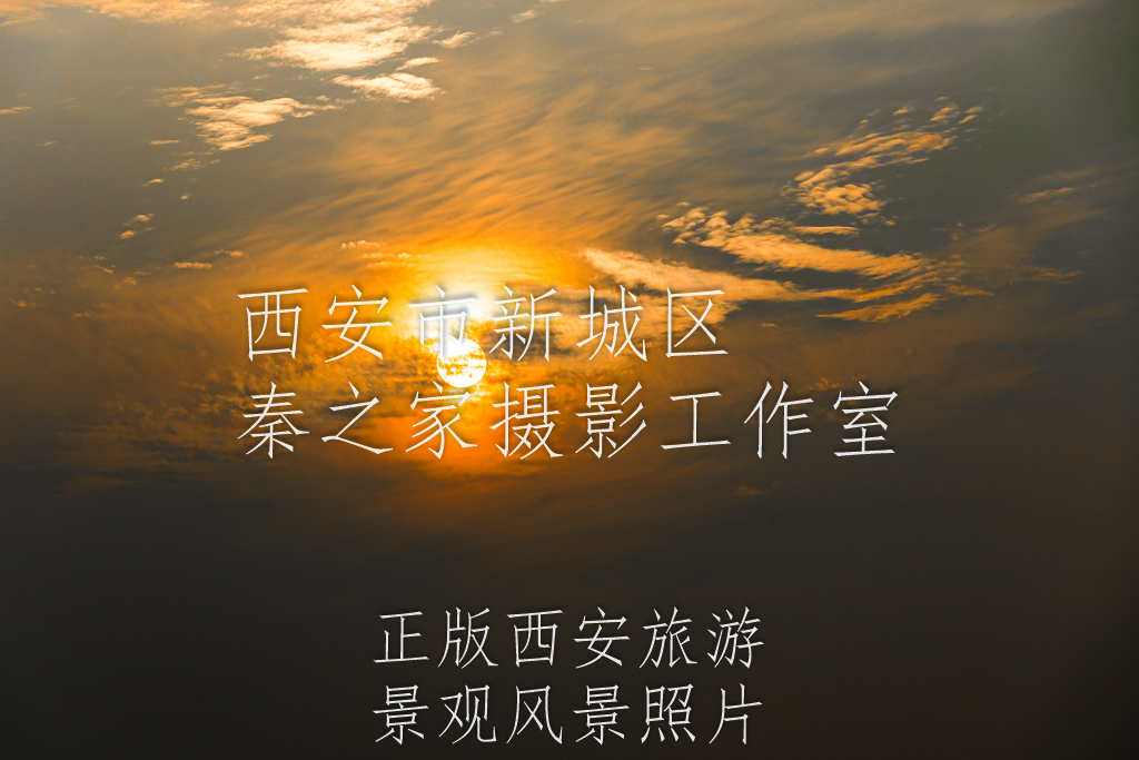 秋天的黄昏夕阳日落景观