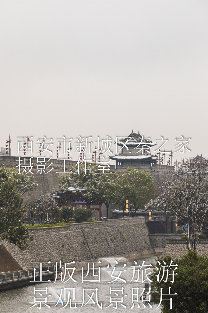 冬天的中国陕西西安明城墙与环城公园景观雪景