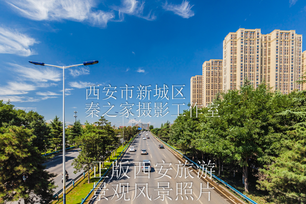 晴天中国陕西西安三环公路景观风景